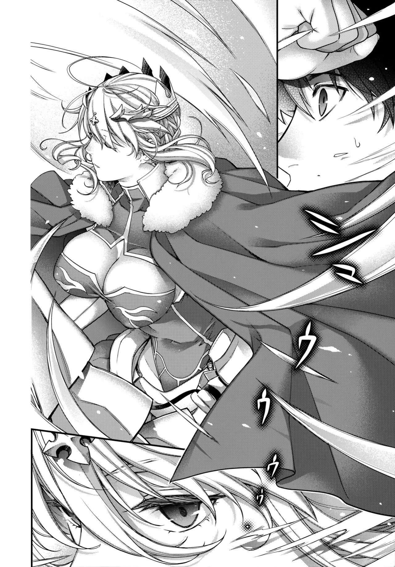(C97) [HMA (Hiyoshi Hana)] Royal syndrome (Fate Grand Order) [SDTLs]