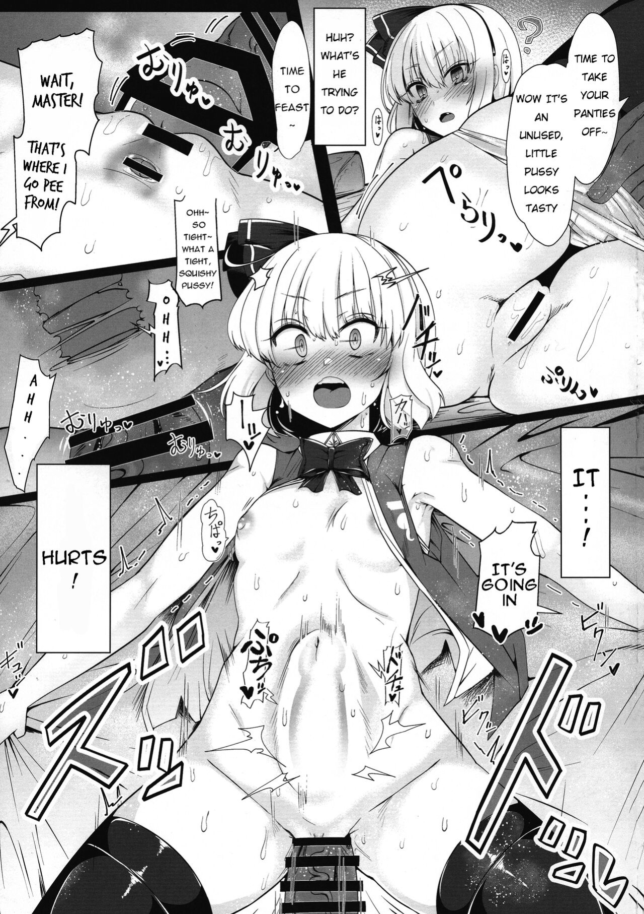 (Reitaisai 16) [Ato Nana Fun (Roki, Rindou)] Youmuzan ~Otoko o Shitta Saimin Niwashi~ (Touhou Project) [hardcase8translates]