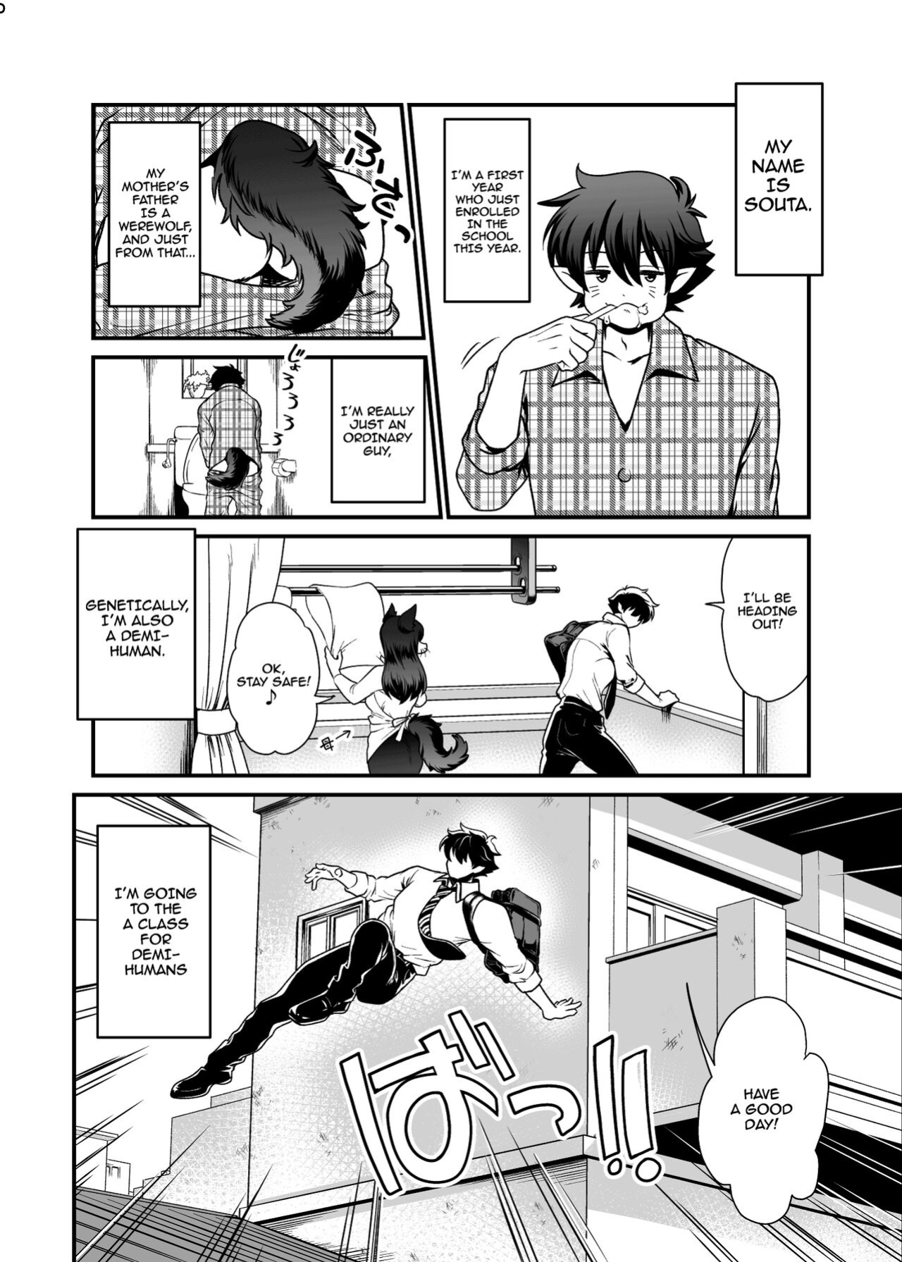 [URAN-FACTORY (URAN)] Seiyoku Ousei na Ajin Senyou Gakkyuu ni Danshi [hardcase8translates]