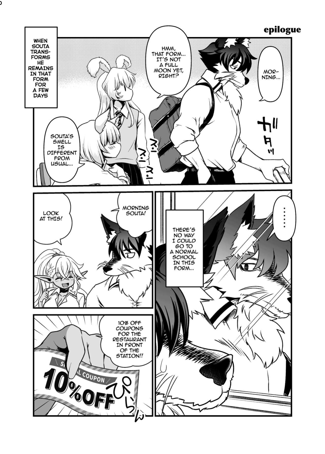 [URAN-FACTORY (URAN)] Seiyoku Ousei na Ajin Senyou Gakkyuu ni Danshi [hardcase8translates]