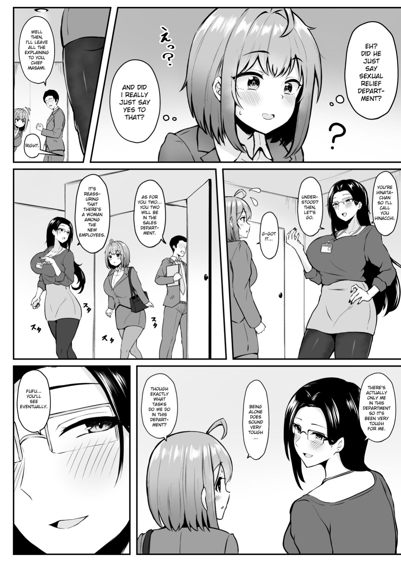 [Nekomimi to Kuro Mask (cielo)] Watashi no Haizoku Saki wa Seishori-ka ~Kenshuu Hen~ | My Assignment is in the Sexual Relief Department ~Training Chapter~ [flowerswamp]