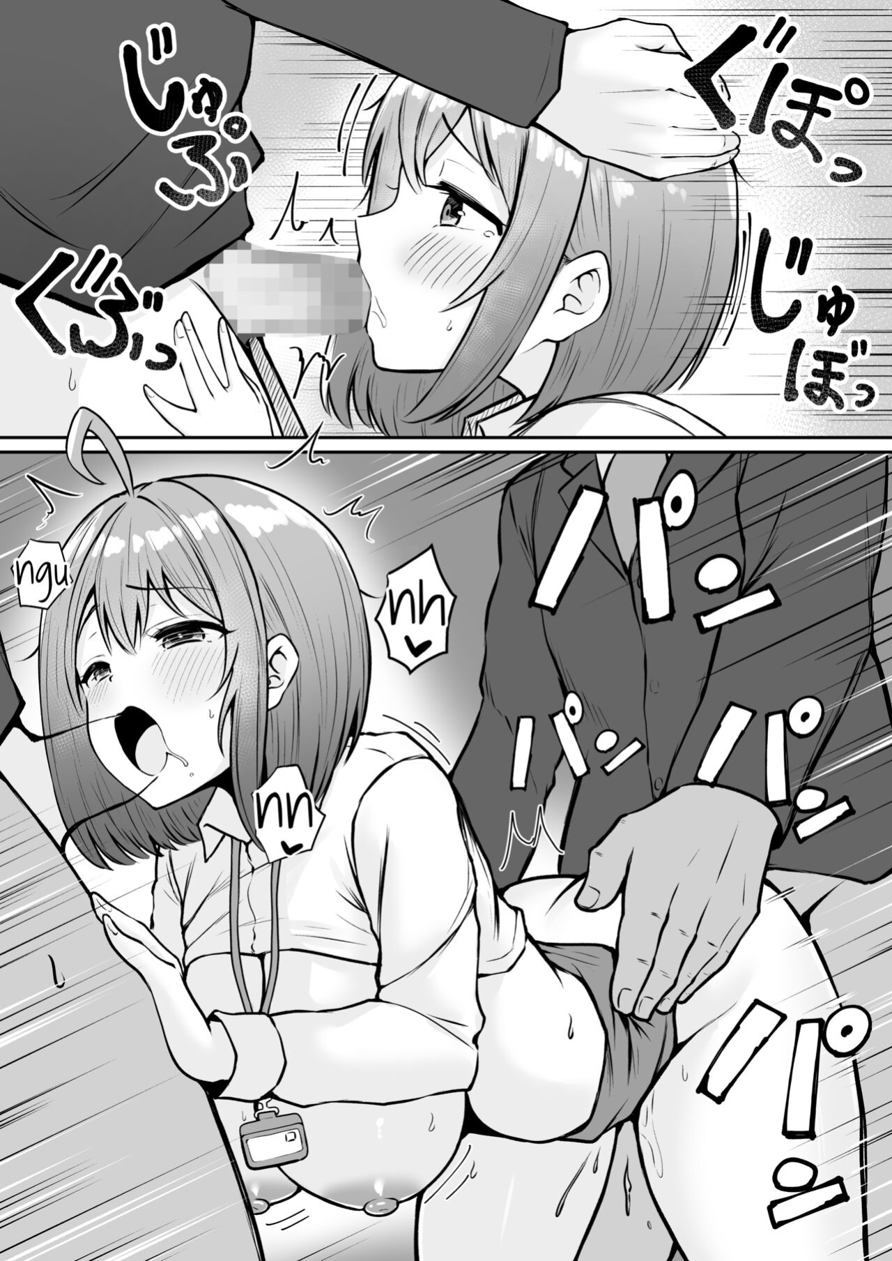 [Nekomimi to Kuro Mask (cielo)] Watashi no Haizoku Saki wa Seishori-ka ~Kenshuu Hen~ | My Assignment is in the Sexual Relief Department ~Training Chapter~ [flowerswamp]