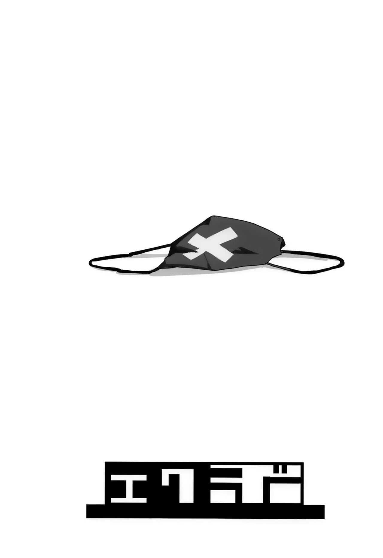 (C101) [Ekurabe (Henoeno)] Buruakamobu Erohon | A Blue Archive Mob Character Doujin. (Blue Archive) [head empty]