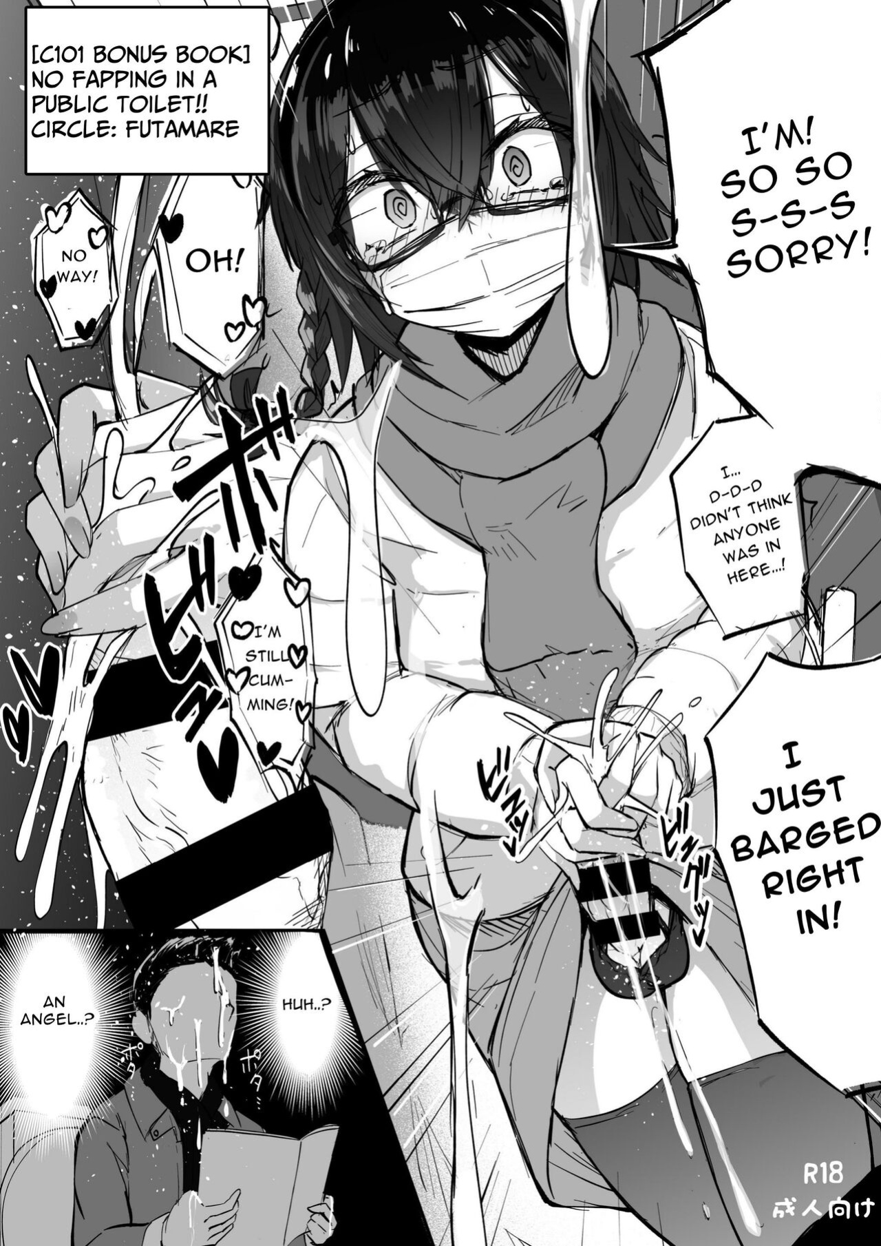 [Futamare (akiAmare)] Futanarikko wa Date yori mo xxx ga Shitai Tanpenshuu [Baron]