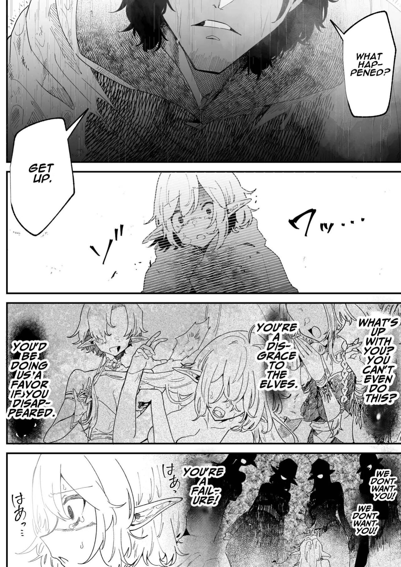[Nayuta no Hakobune (Shishikura Sendou)] Issennen no Ai o Shinjite | In Belief of a Thousand Year Long Love