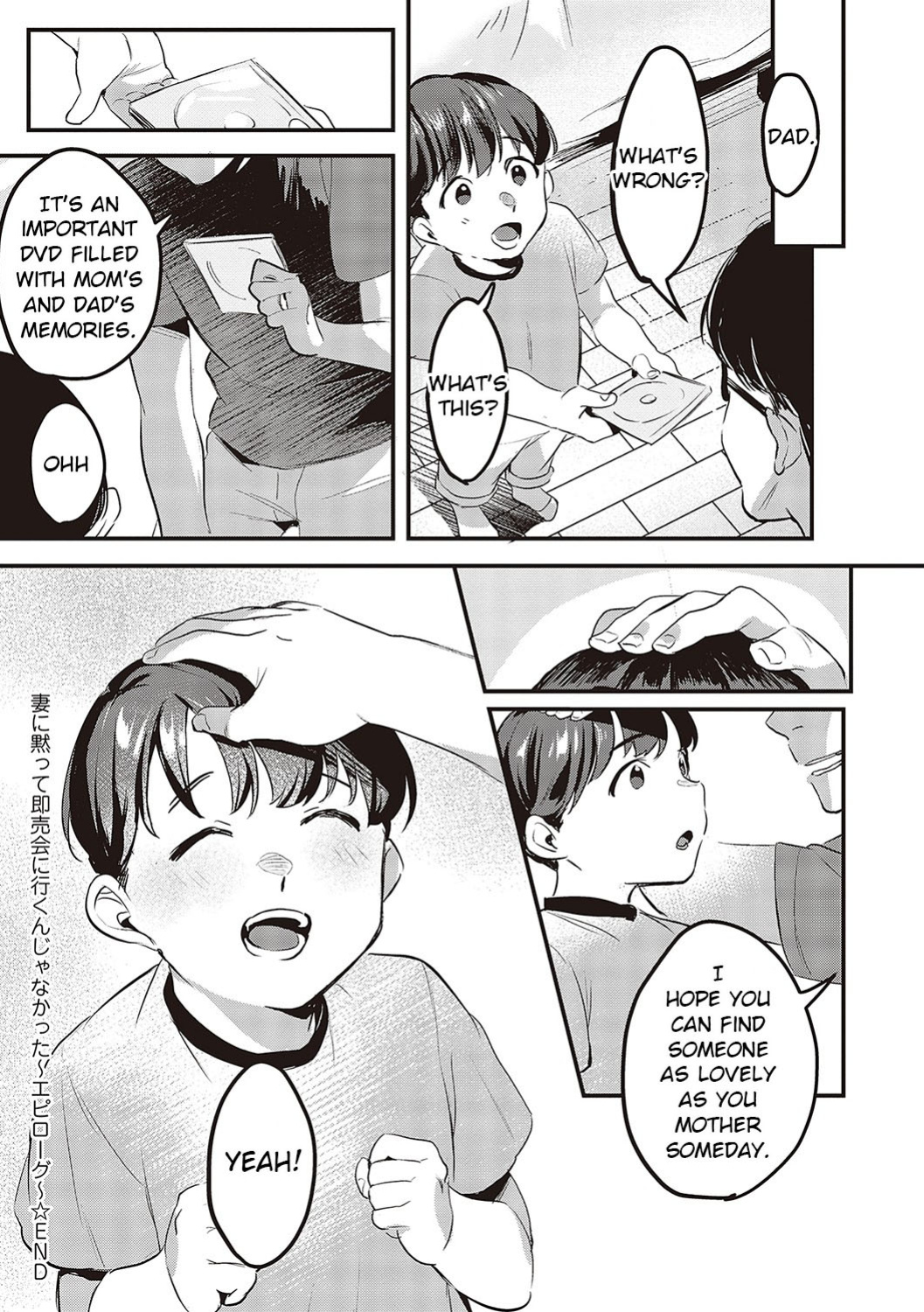 [Minamoto] I Shouldn't Have Gone To The Doujinshi Convertion Without Telling My Wife [Chap.1 to 3 + Divorced with a child 1&2]