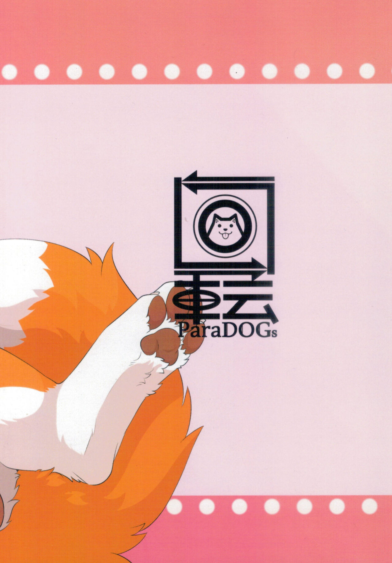 (Infurnity 2022) [Kaiten ParaDOGs (Minaga Tsukune)] Kitsuneinu Taiwan Bishoku Tabi | Kitsuneinu's Taiwan Food Trip