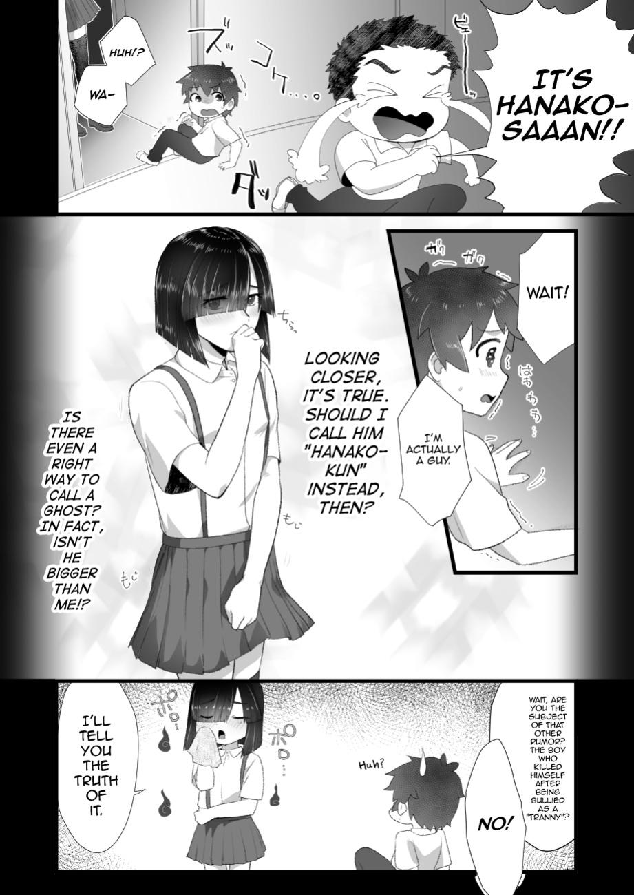 [Ziploc (Yamachan)] Hanako-kun to asobo [mysterymeat3]