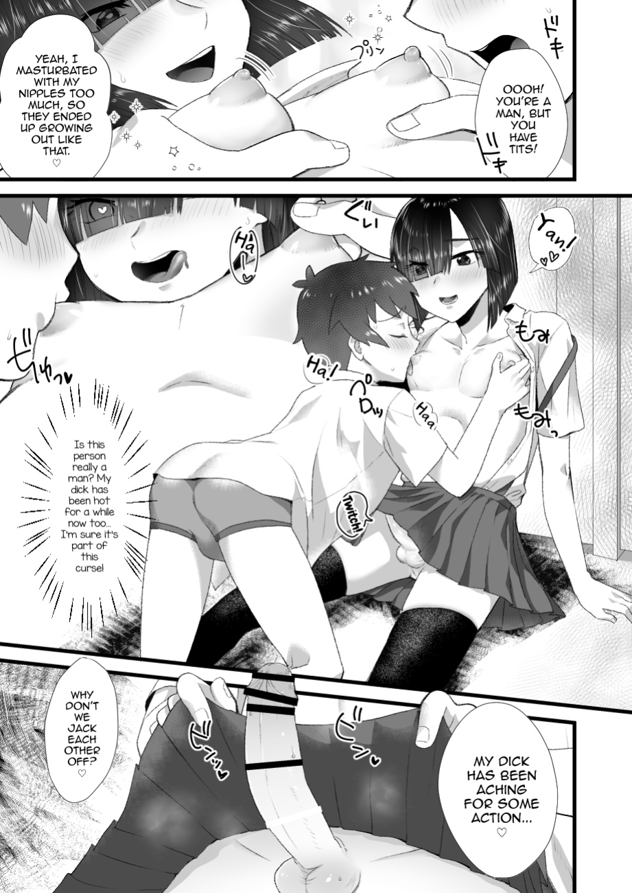 [Ziploc (Yamachan)] Hanako-kun to asobo [mysterymeat3]