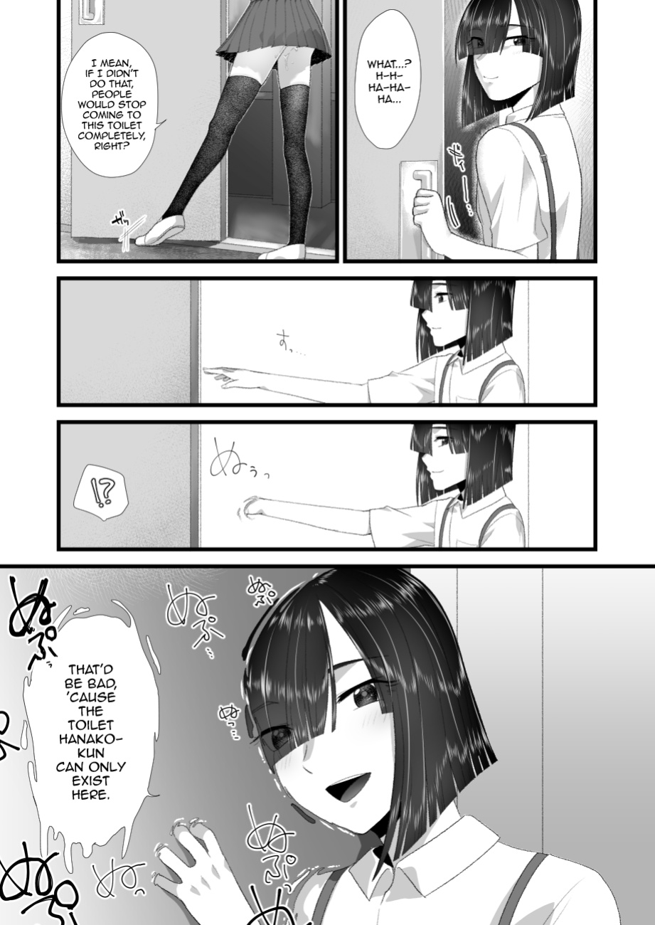 [Ziploc (Yamachan)] Hanako-kun to asobo [mysterymeat3]