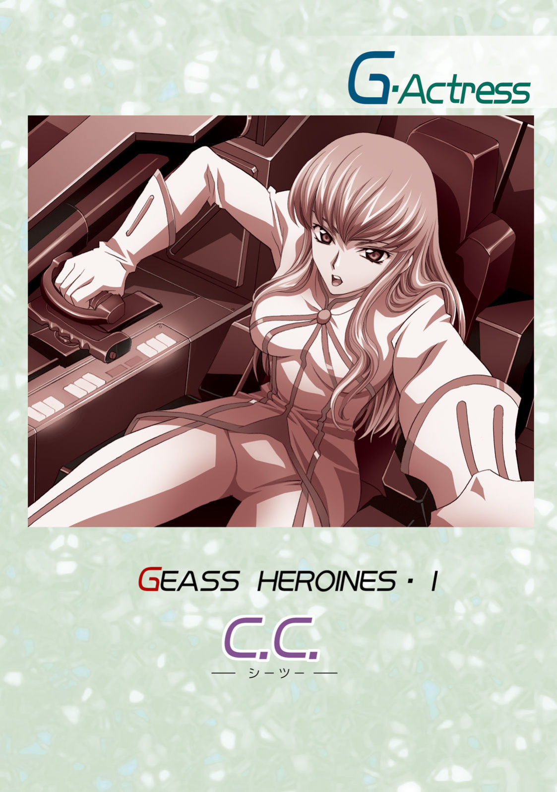 [Henreikai (Kawarajima Koh)] G-Actress -for web- (Gundam Seed Destiny, Gundam 00, Code Geass) [QazzyzzaQ]