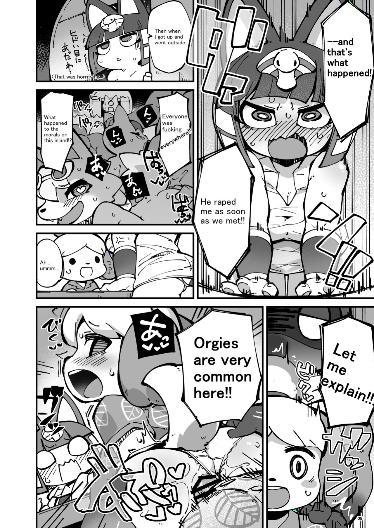 [Fukurou-ya (Fukurou)] Furry Crossing Greet and Fck!! (Animal Crossing)