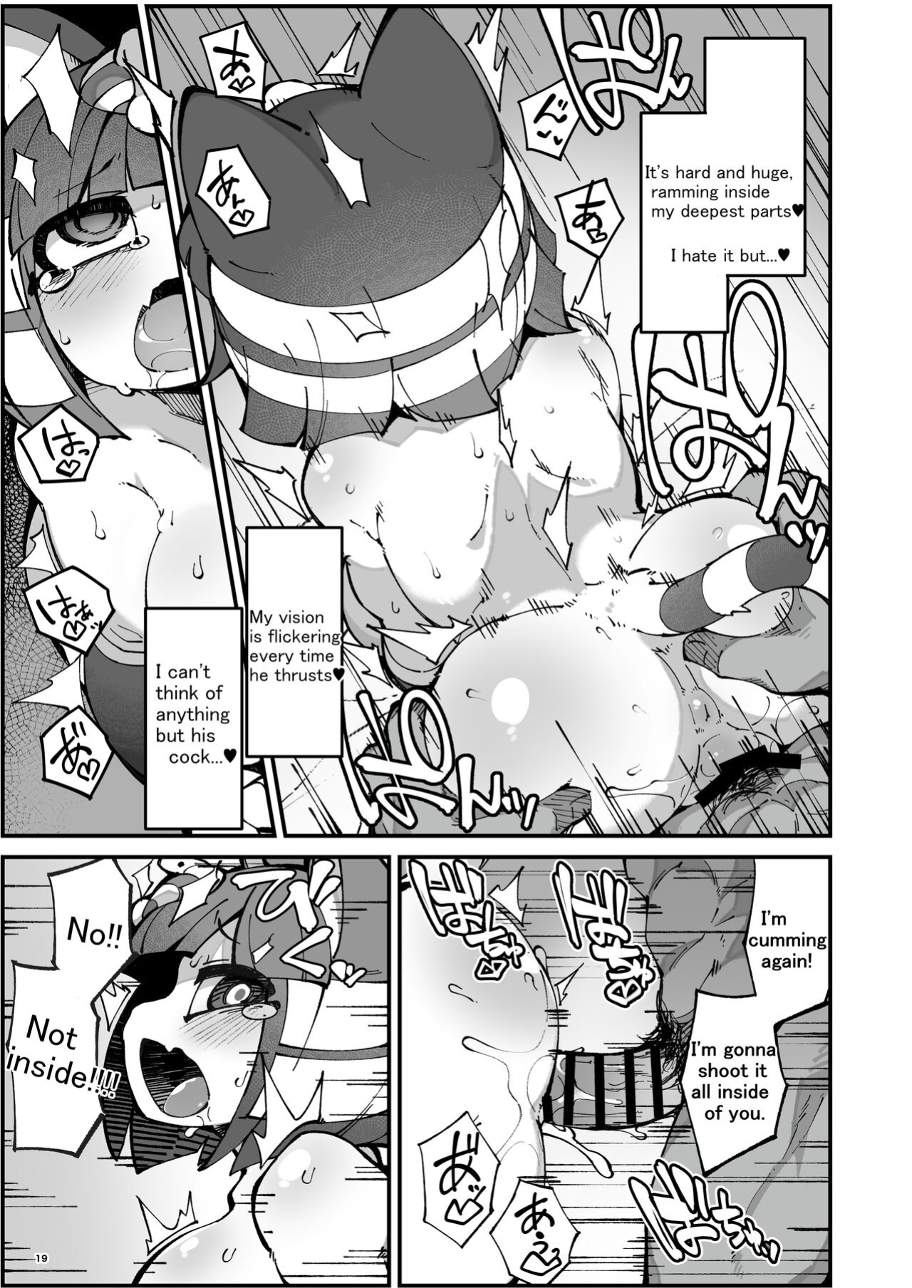 [Fukurou-ya (Fukurou)] Furry Crossing Greet and Fck!! (Animal Crossing)