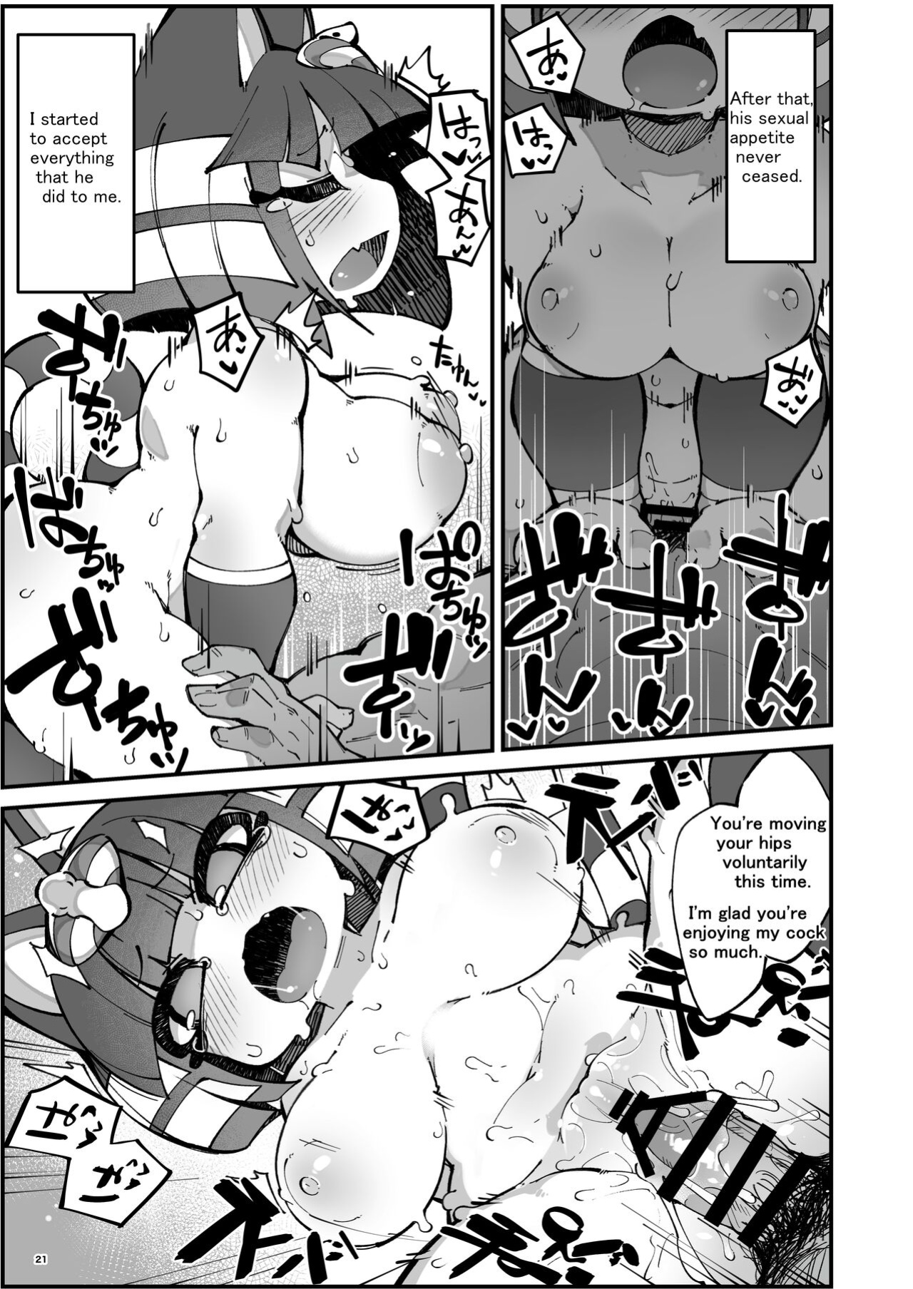 [Fukurou-ya (Fukurou)] Furry Crossing Greet and Fck!! (Animal Crossing)