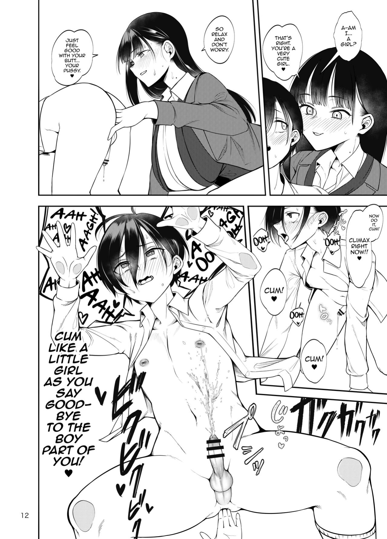 [Daiichi Yutakasou (Chiku)] Boku no teisou ga yabai yatsu (Boku no Kokoro no Yabai Yatsu) [mysterymeat3]