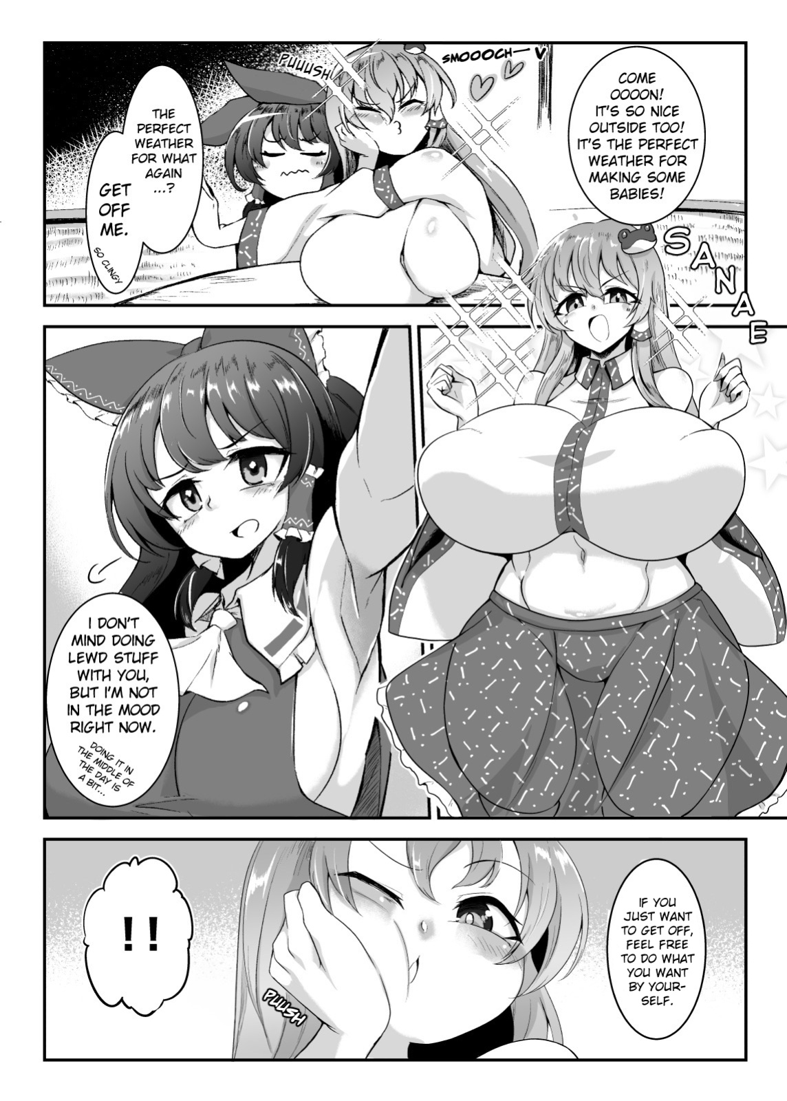 [Hadairo Rooibos Tea (Pandain)] Reimu-san, ecchi shimashou! (Touhou Project)