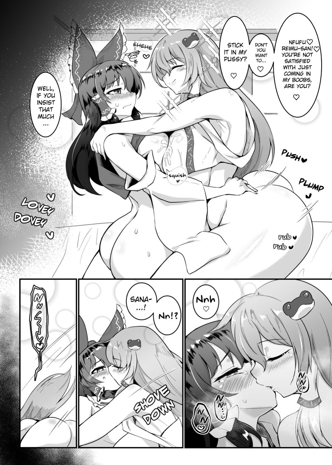 [Hadairo Rooibos Tea (Pandain)] Reimu-san, ecchi shimashou! (Touhou Project)