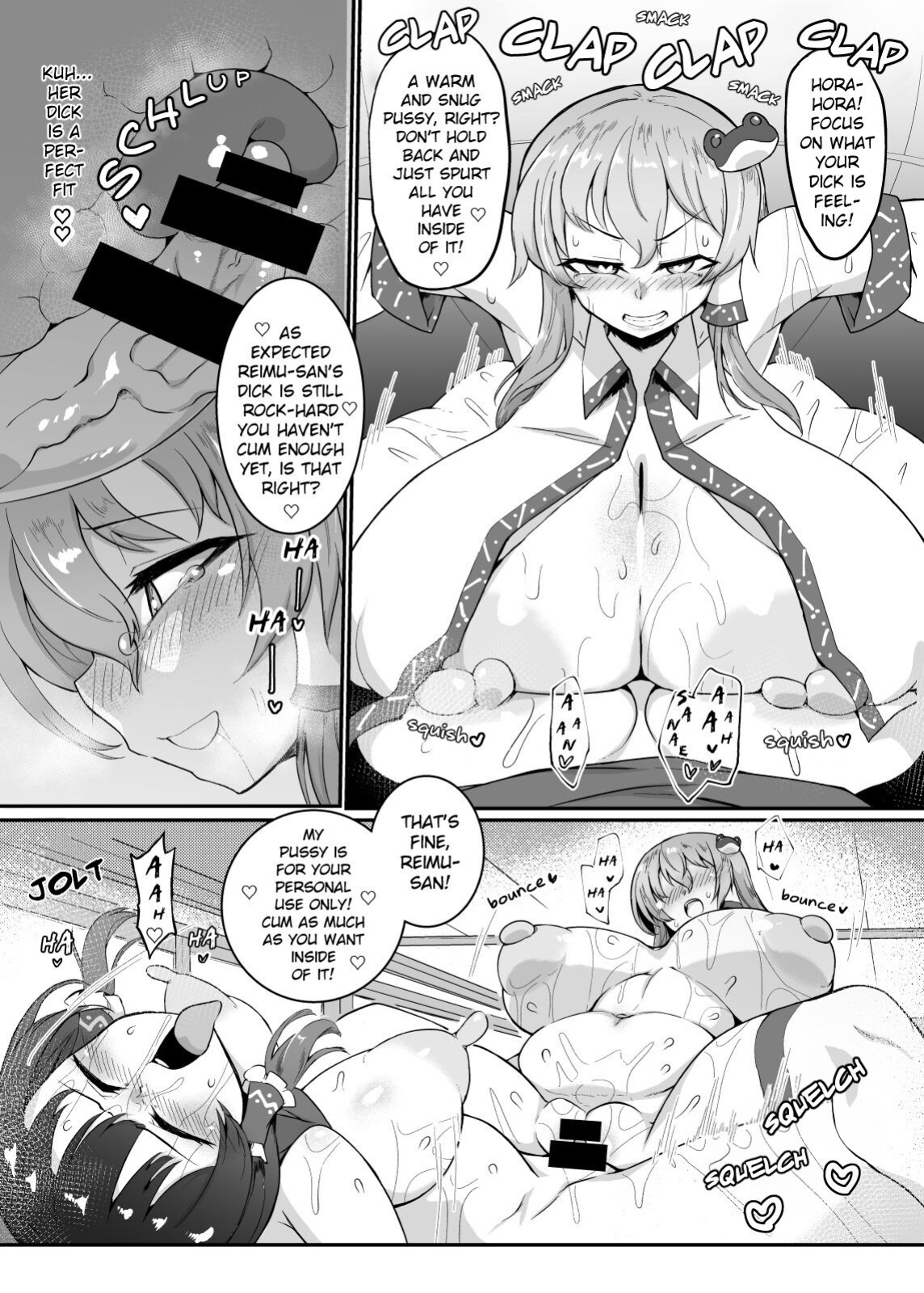 [Hadairo Rooibos Tea (Pandain)] Reimu-san, ecchi shimashou! (Touhou Project)
