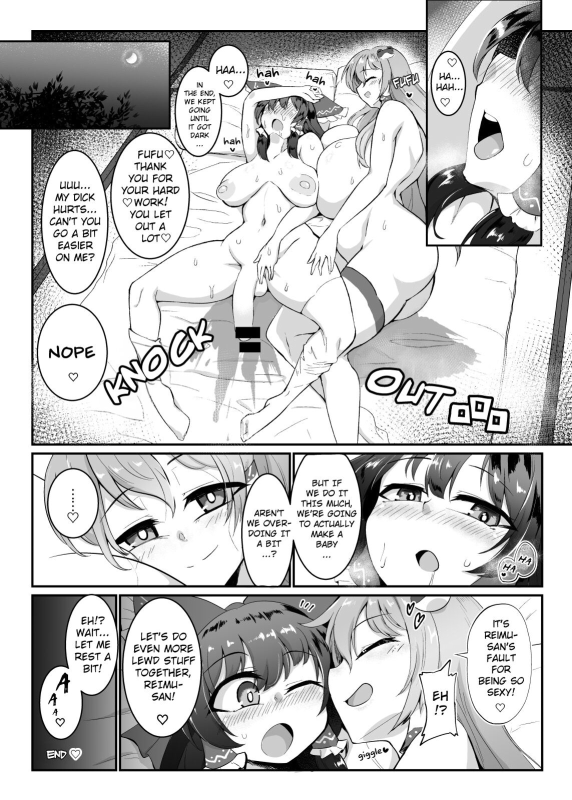 [Hadairo Rooibos Tea (Pandain)] Reimu-san, ecchi shimashou! (Touhou Project)