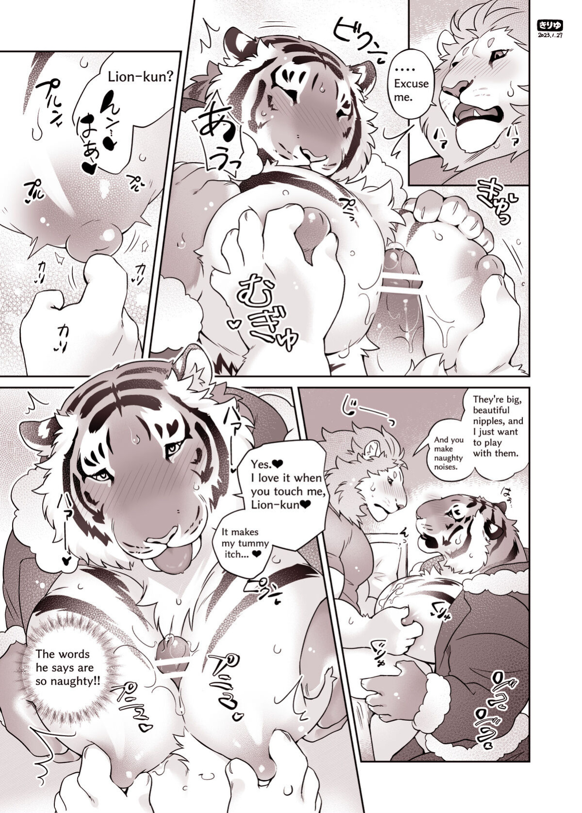 [Kiriyu] Santa-san to Asobo Junyuu Koki Hen