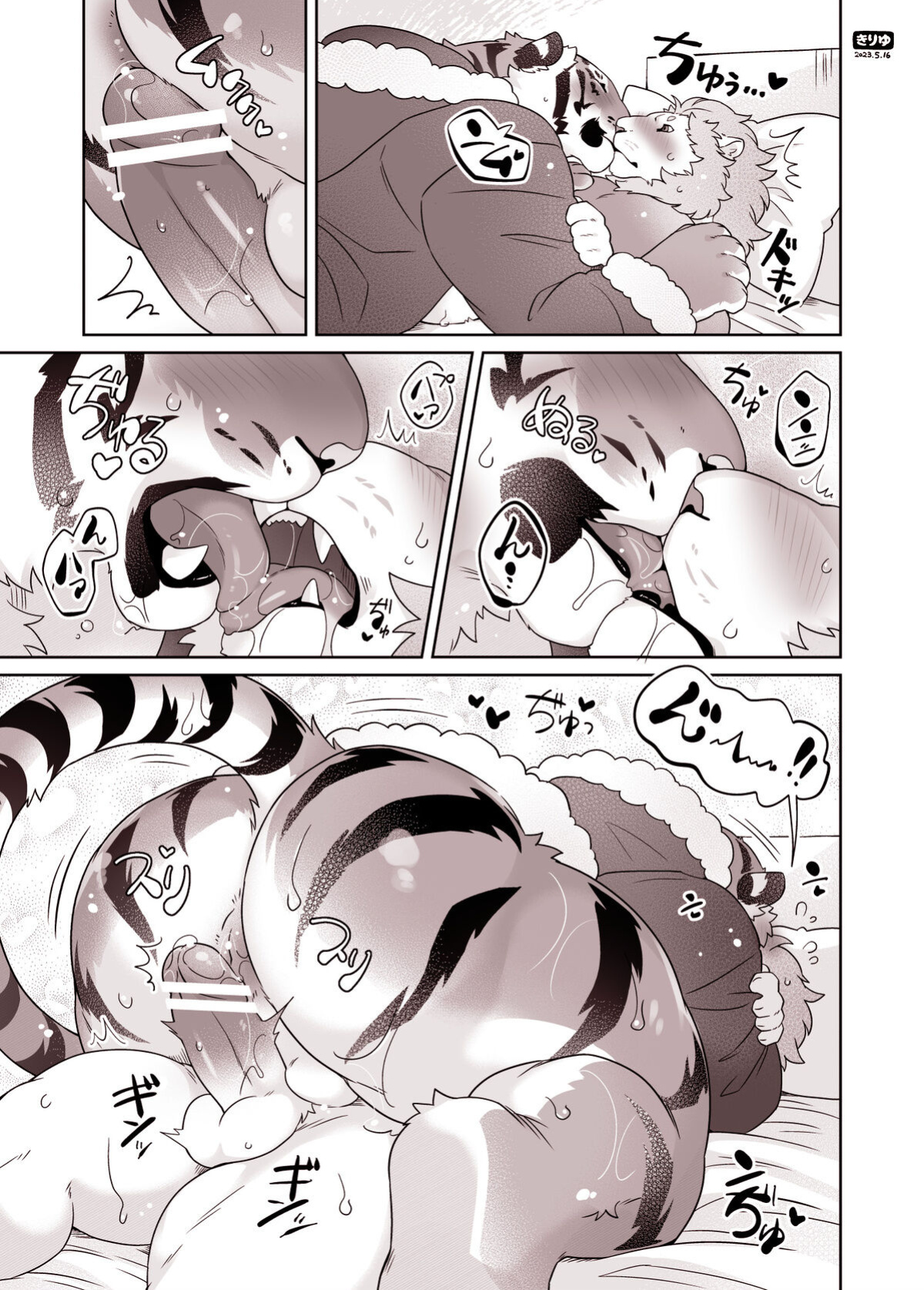 [Kiriyu] Santa-san to Asobo Junyuu Koki Hen