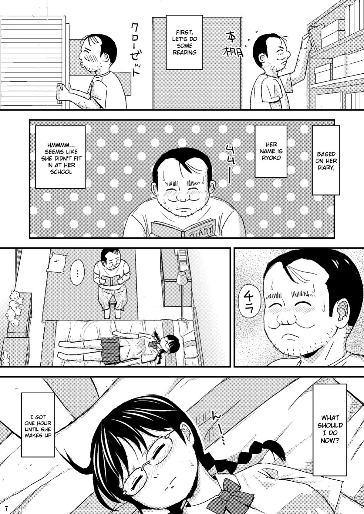 [Jidousoujuu (otonashi katame)] Moshi Kono Mama Koko ni Ite mo Boku wa Yasashii Oji-san de Irarerudarou ka [Gagak_Ireng]