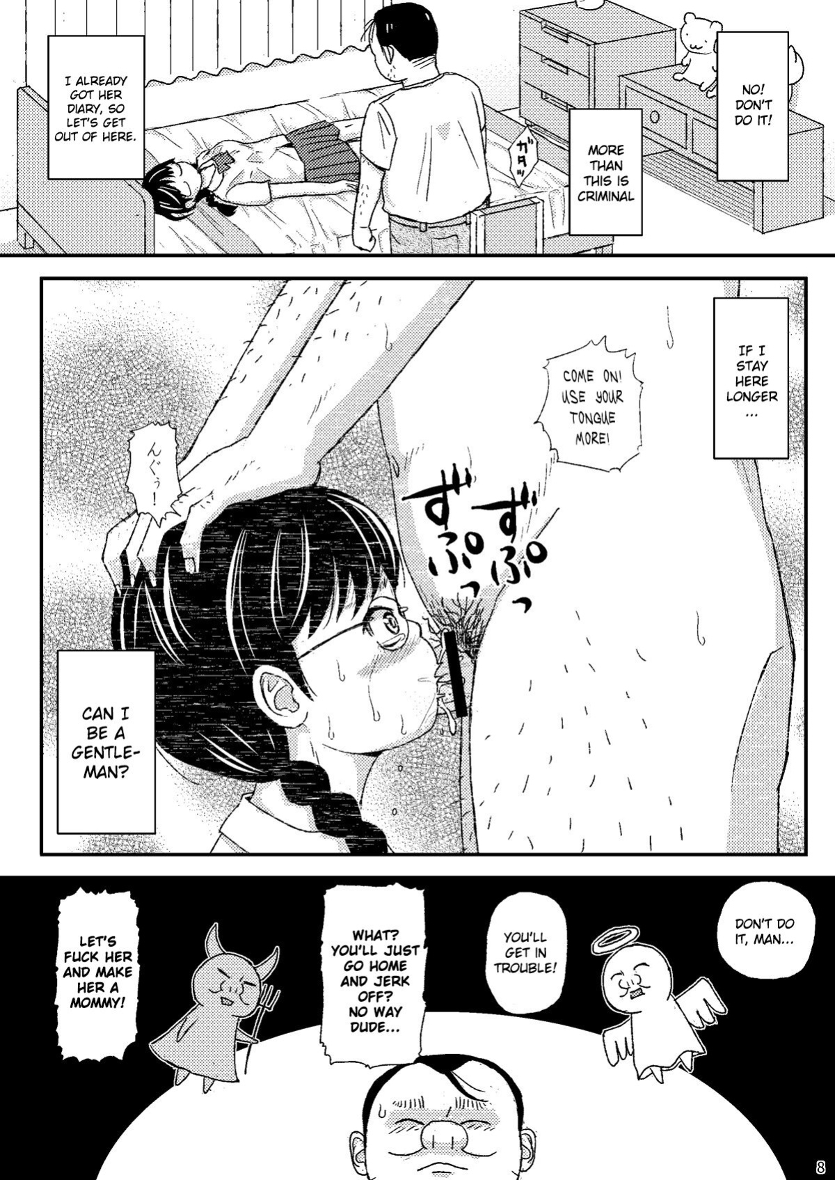 [Jidousoujuu (otonashi katame)] Moshi Kono Mama Koko ni Ite mo Boku wa Yasashii Oji-san de Irarerudarou ka [Gagak_Ireng]