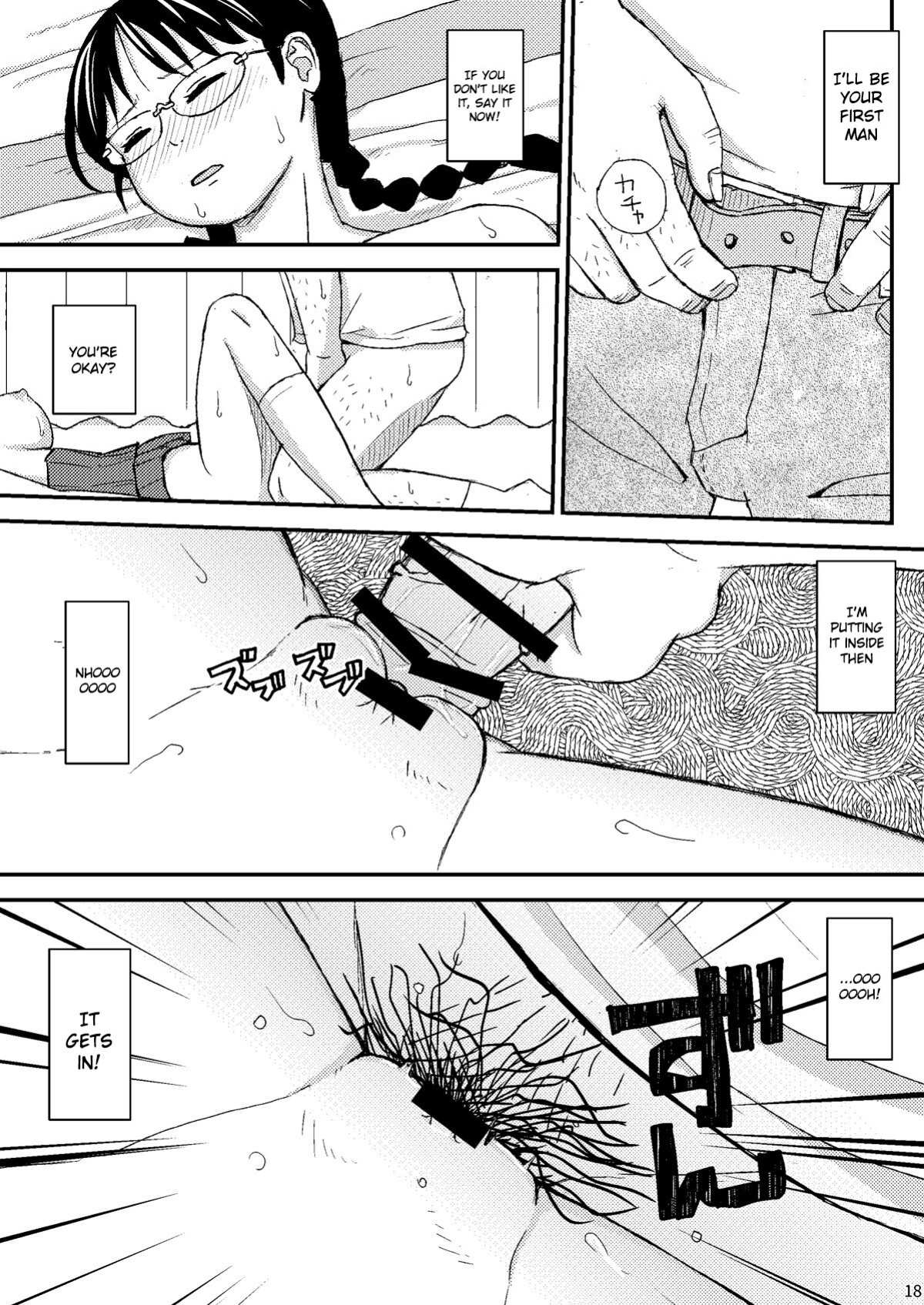 [Jidousoujuu (otonashi katame)] Moshi Kono Mama Koko ni Ite mo Boku wa Yasashii Oji-san de Irarerudarou ka [Gagak_Ireng]