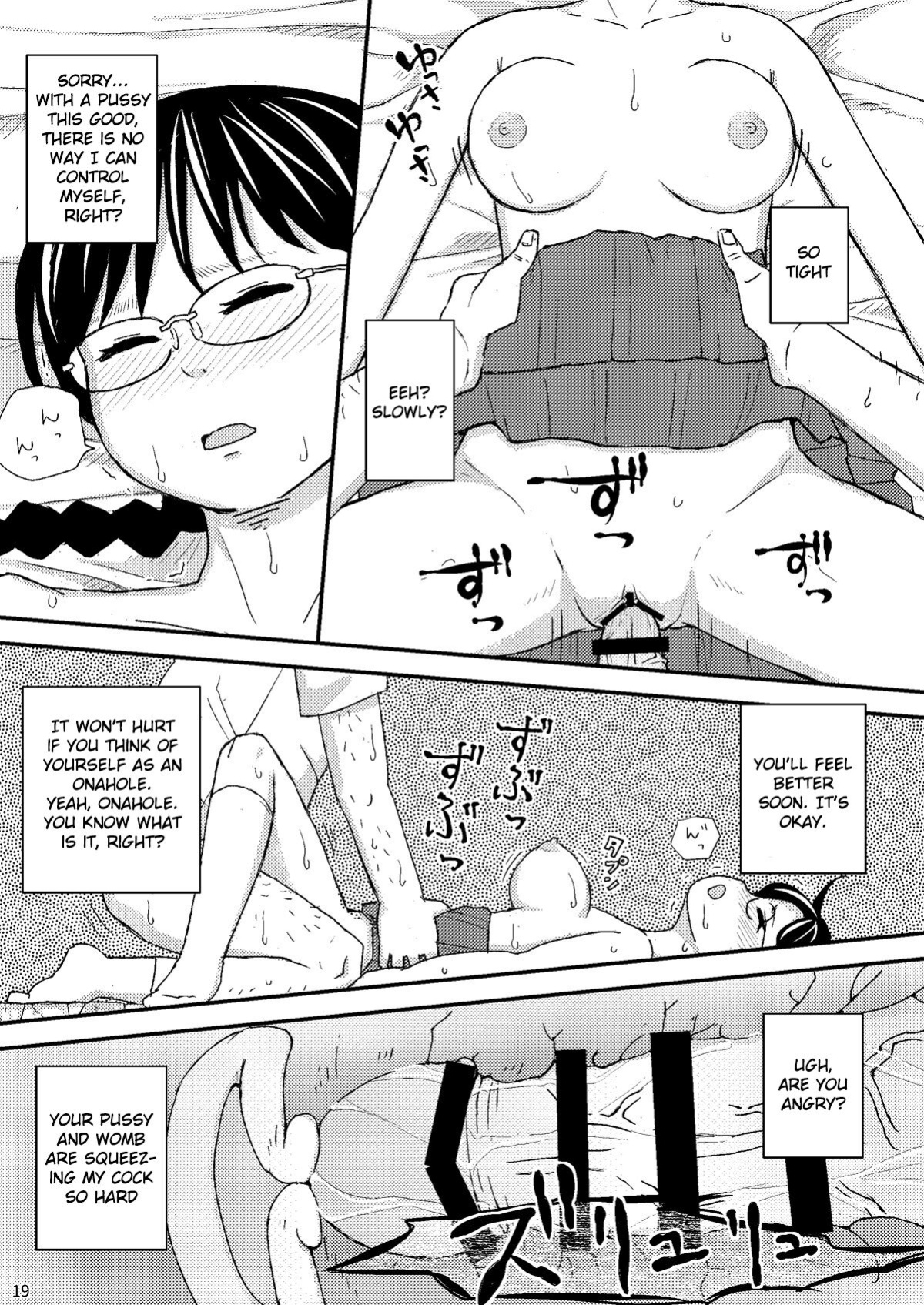 [Jidousoujuu (otonashi katame)] Moshi Kono Mama Koko ni Ite mo Boku wa Yasashii Oji-san de Irarerudarou ka [Gagak_Ireng]