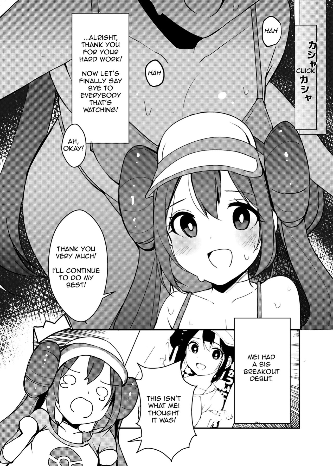 [Rouka] Doki Doki Mei wa Hajimete no Satsueikai! | Mei's Heart Pounding First Time Photoshoot! (Pokémon Black 2 and White 2) [AdmiralMoe]