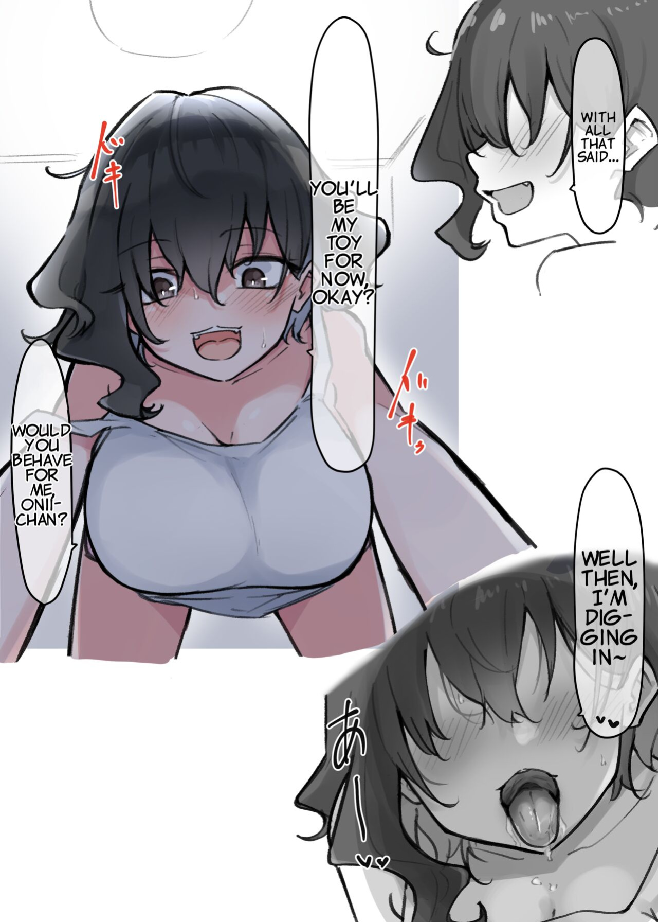 [MM] Imouto Series | Kiss-loving Mei-chan