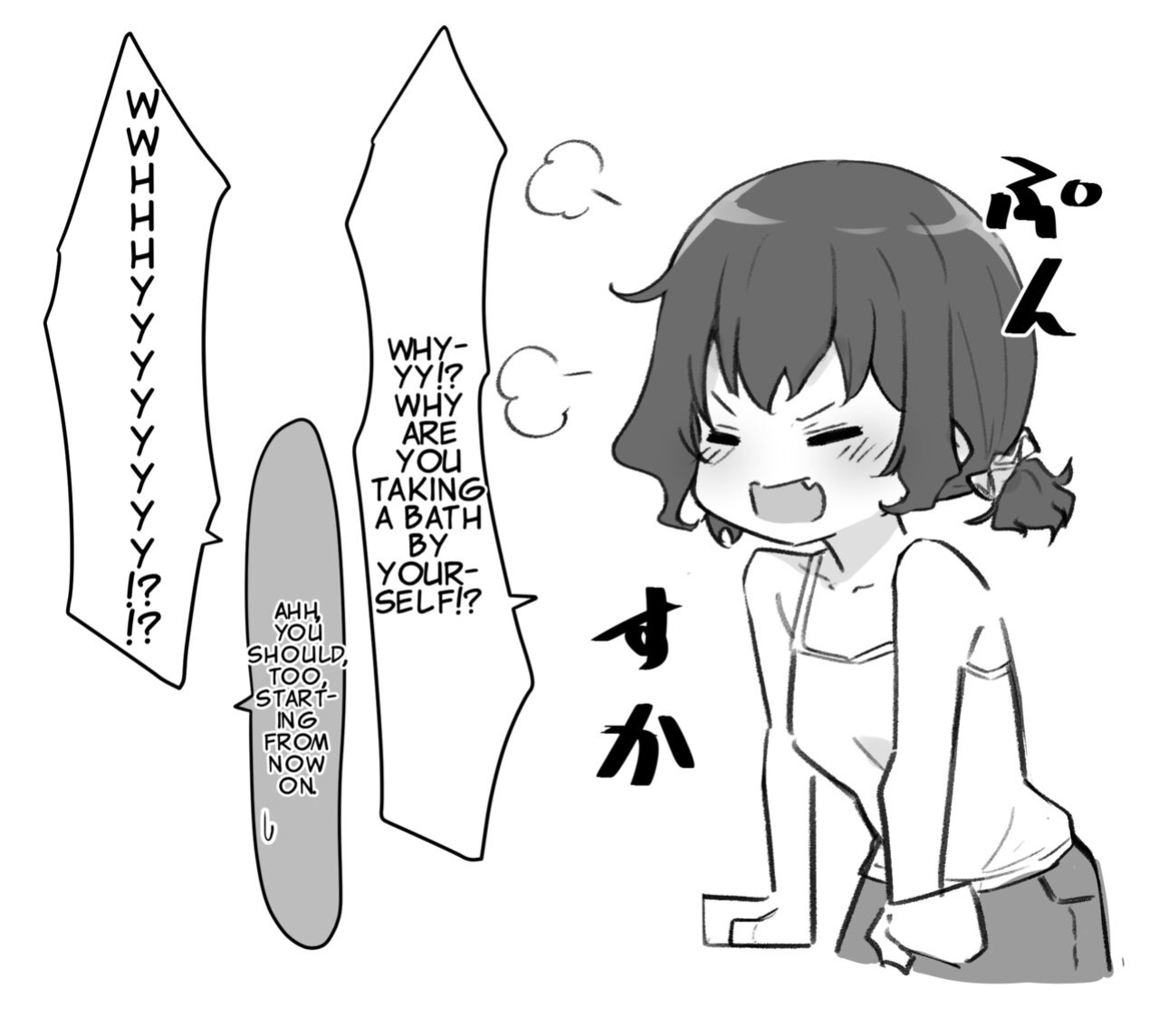 [MM] Imouto Series | Kiss-loving Mei-chan