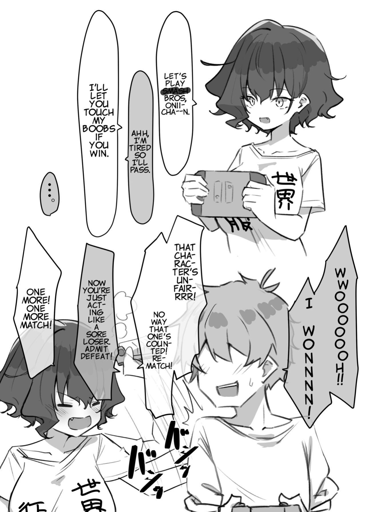 [MM] Imouto Series | Kiss-loving Mei-chan