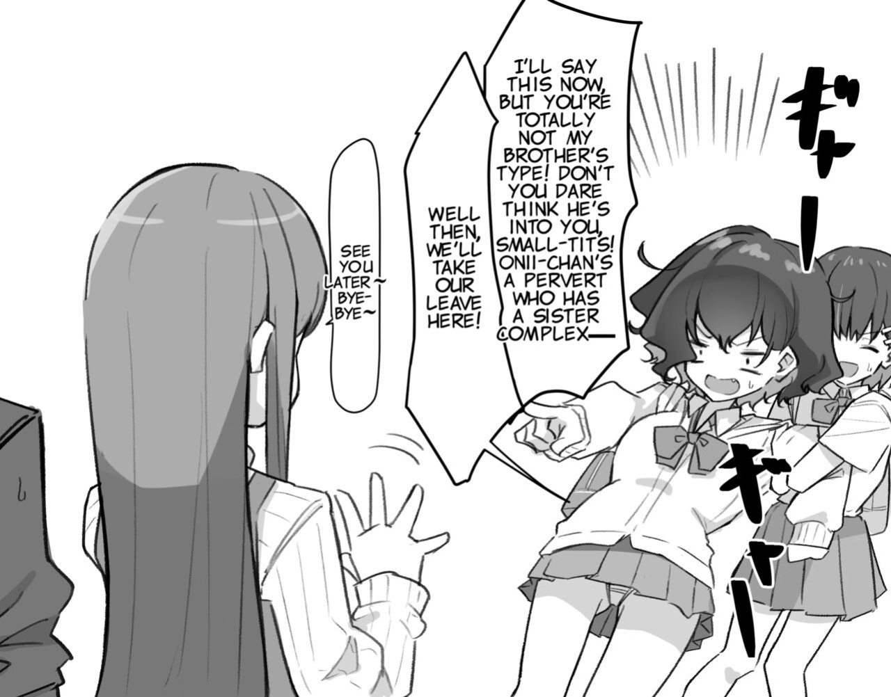 [MM] Imouto Series | Kiss-loving Mei-chan