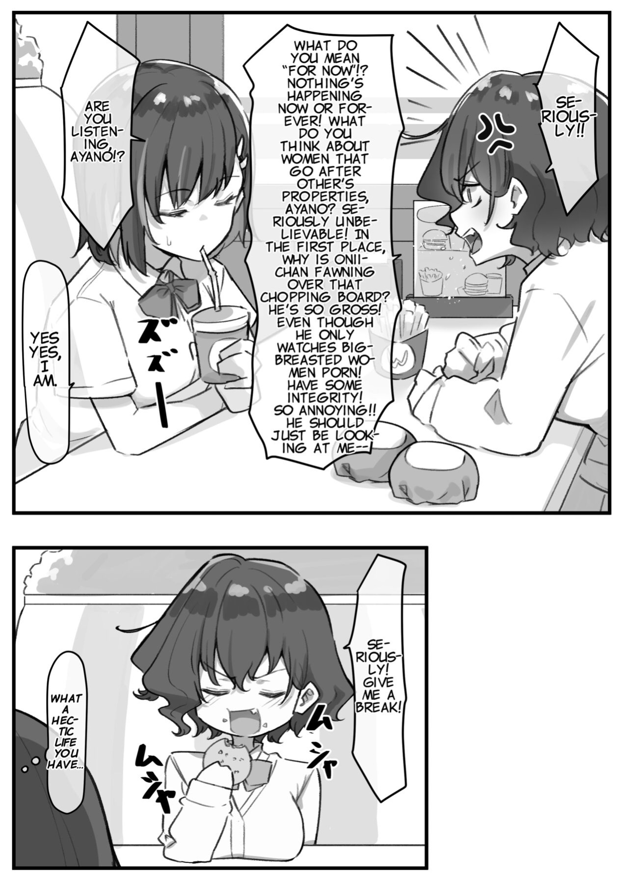 [MM] Imouto Series | Kiss-loving Mei-chan