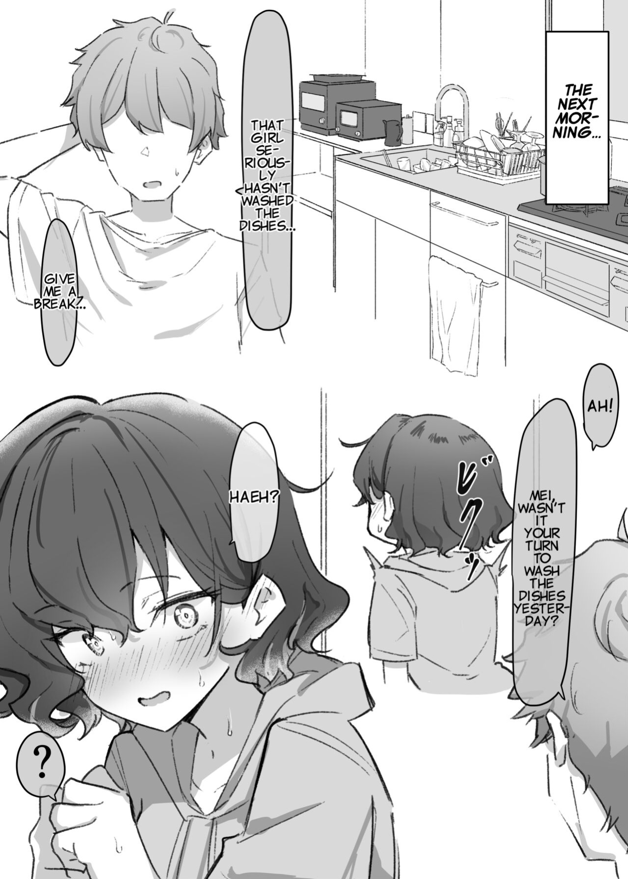 [MM] Imouto Series | Kiss-loving Mei-chan
