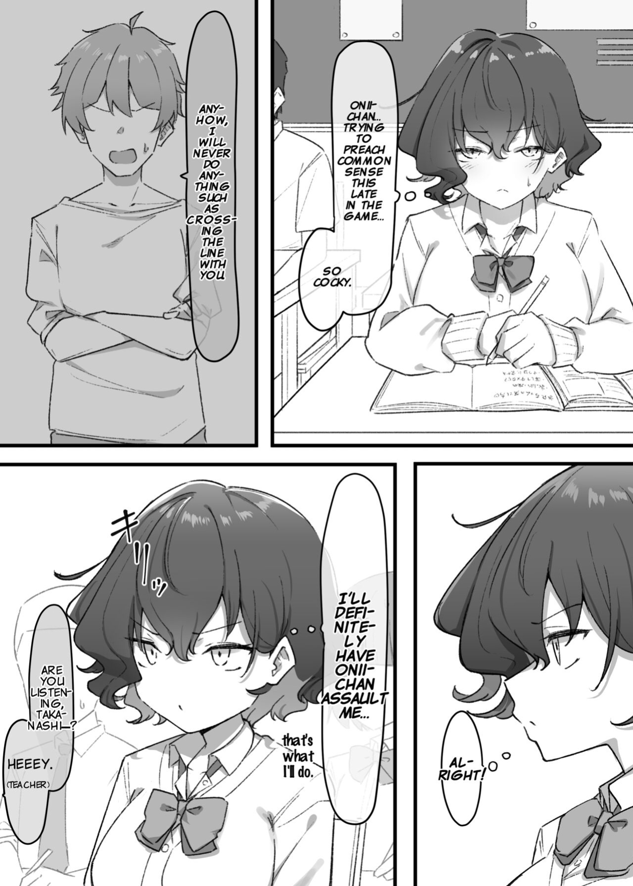 [MM] Imouto Series | Kiss-loving Mei-chan