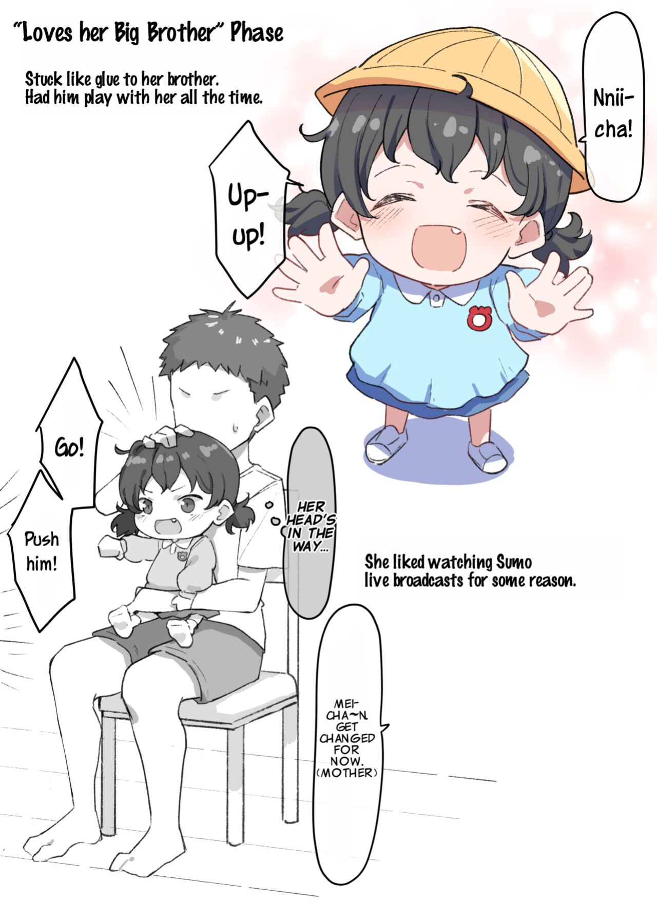 [MM] Imouto Series | Kiss-loving Mei-chan
