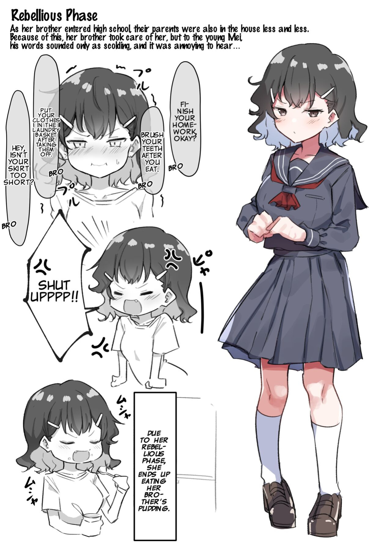 [MM] Imouto Series | Kiss-loving Mei-chan