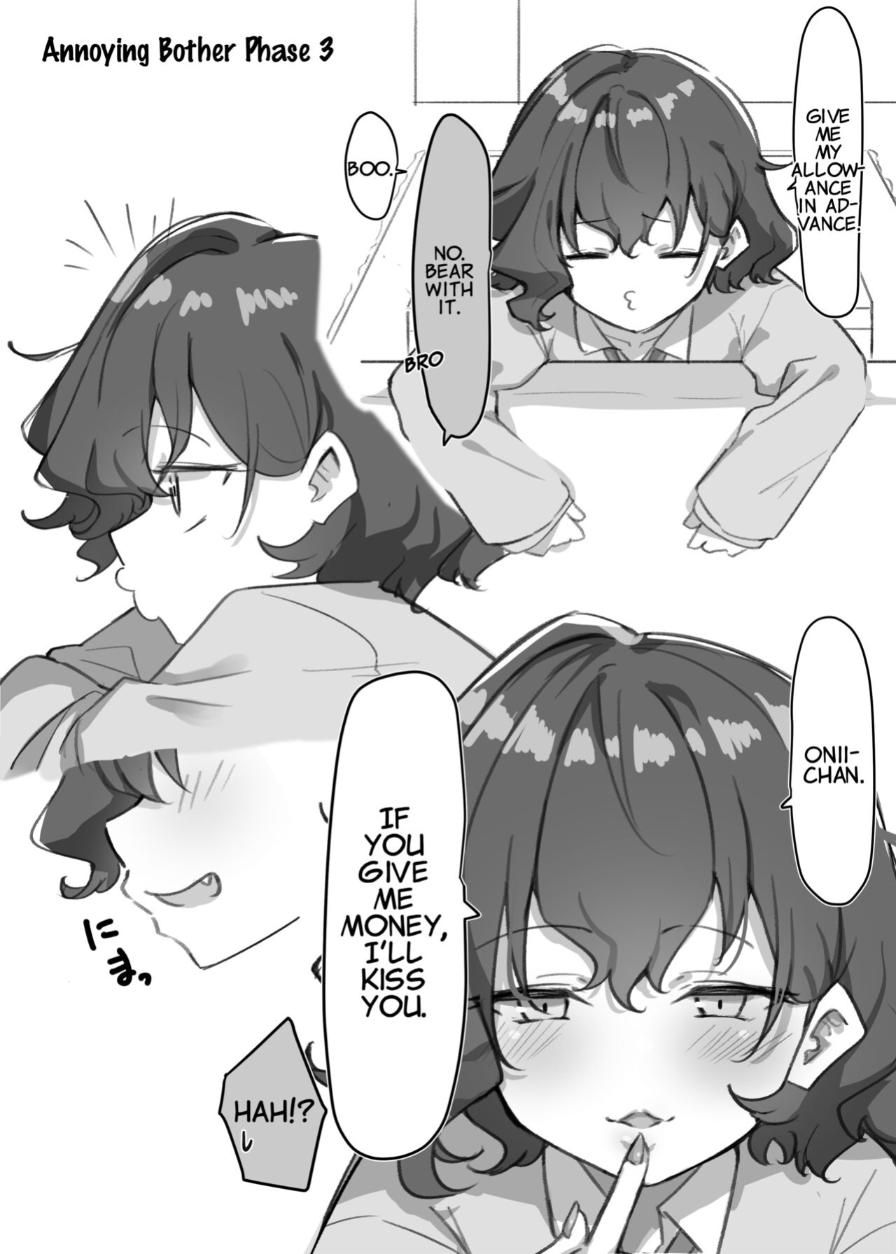 [MM] Imouto Series | Kiss-loving Mei-chan