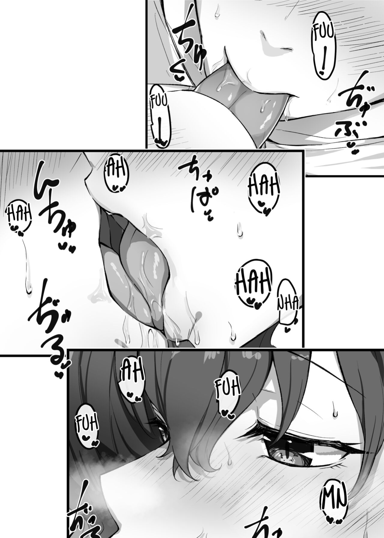 [MM] Imouto Series | Kiss-loving Mei-chan