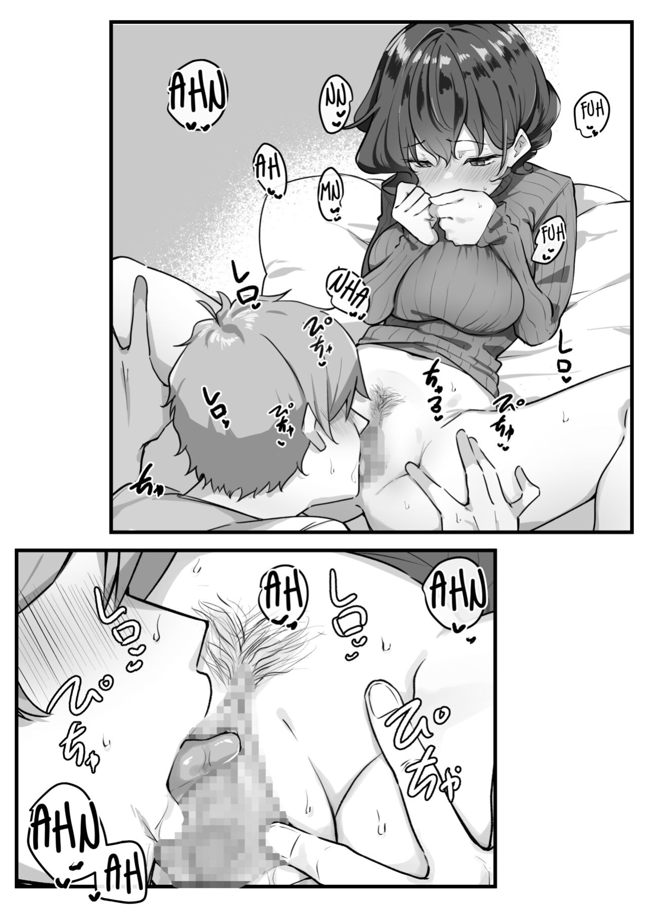 [MM] Imouto Series | Kiss-loving Mei-chan