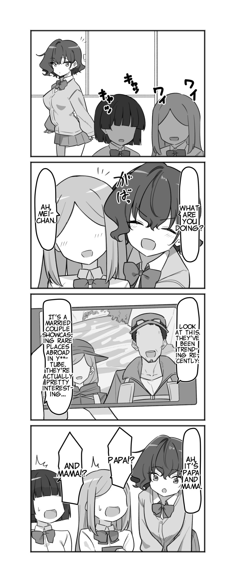 [MM] Imouto Series | Kiss-loving Mei-chan