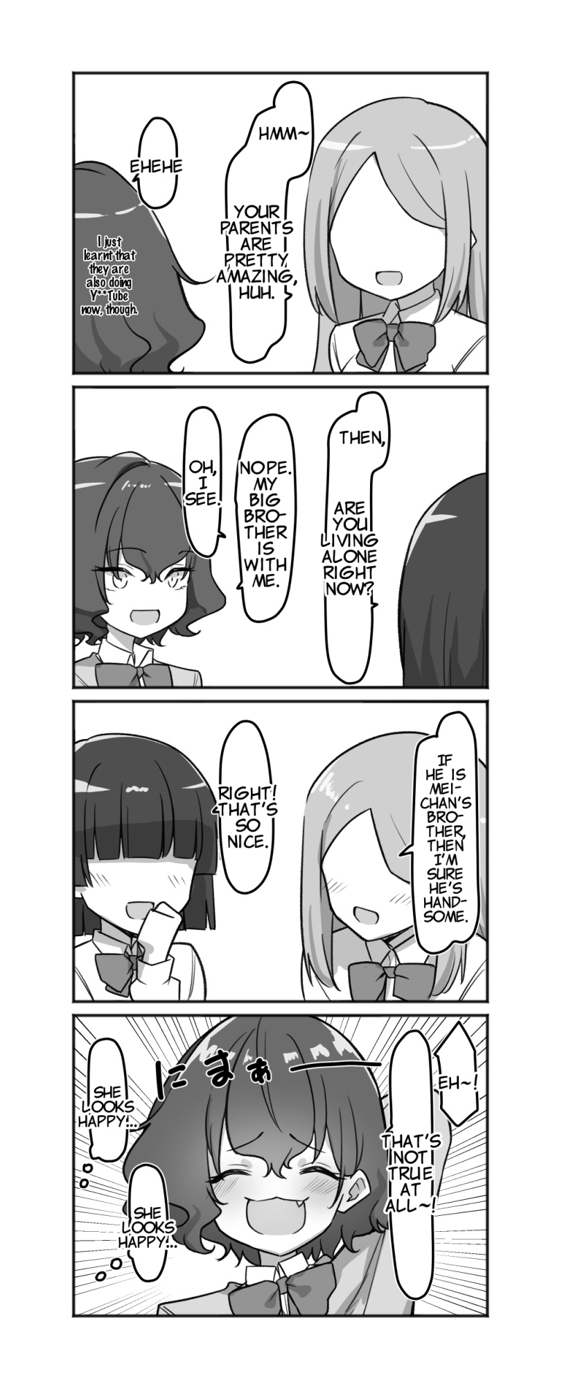 [MM] Imouto Series | Kiss-loving Mei-chan