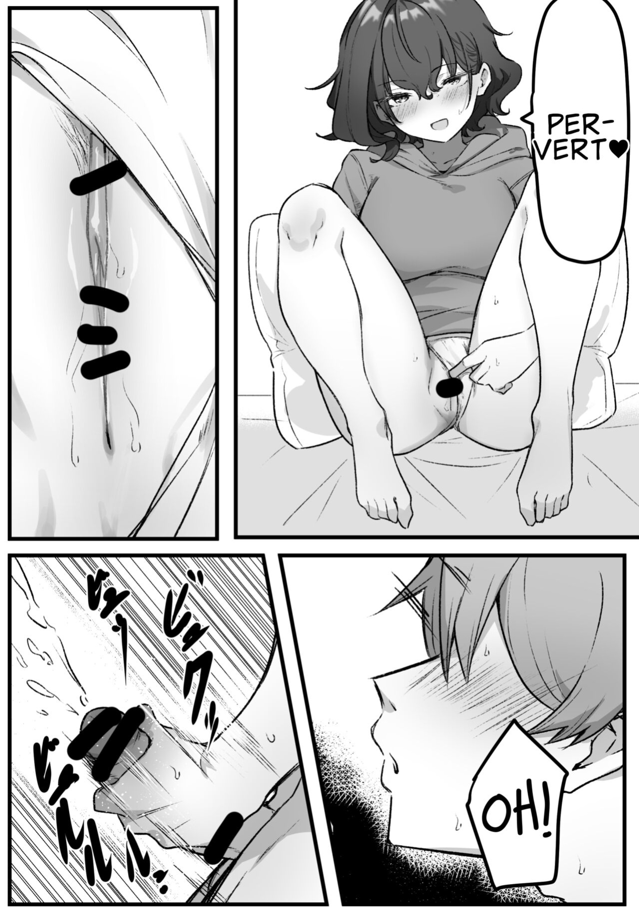 [MM] Imouto Series | Kiss-loving Mei-chan