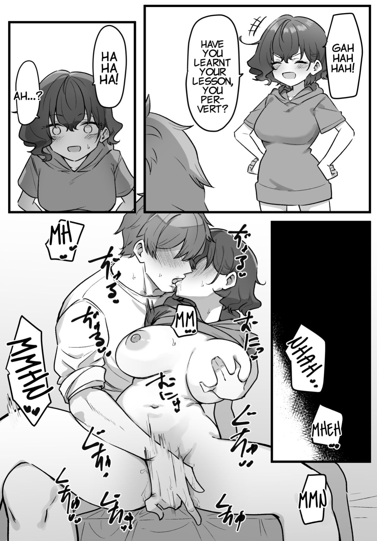 [MM] Imouto Series | Kiss-loving Mei-chan