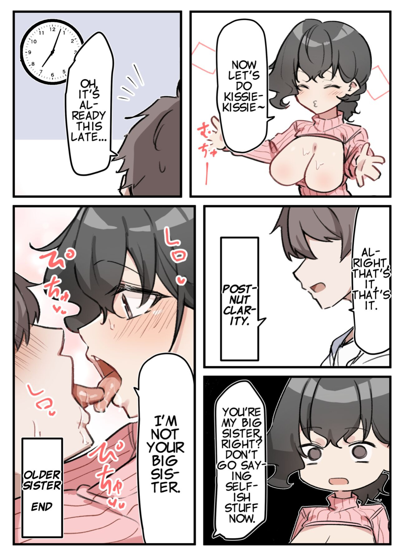 [MM] Imouto Series | Kiss-loving Mei-chan