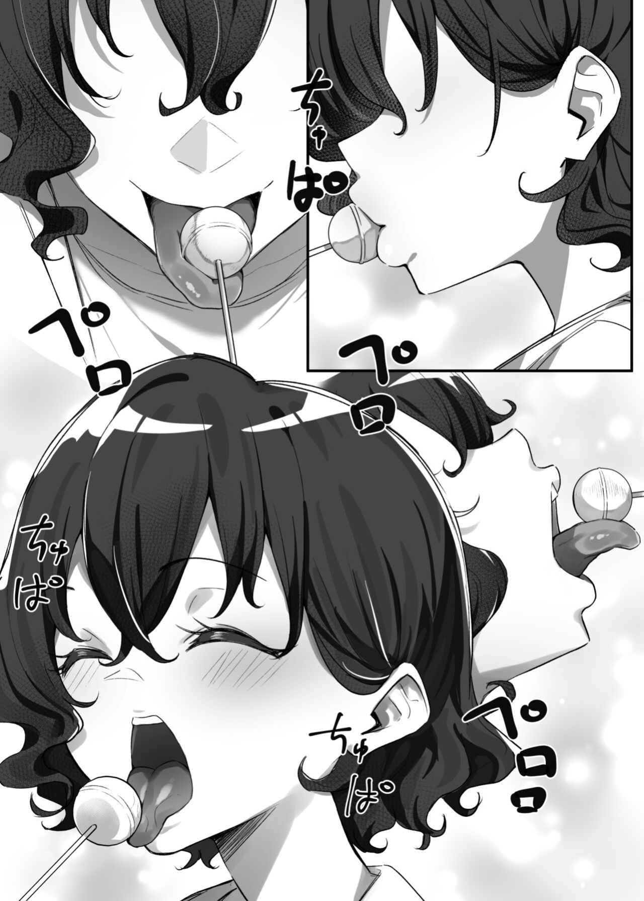 [MM] Imouto Series | Kiss-loving Mei-chan