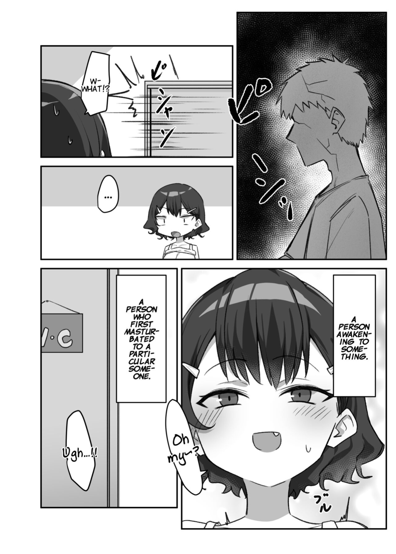 [MM] Imouto Series | Kiss-loving Mei-chan