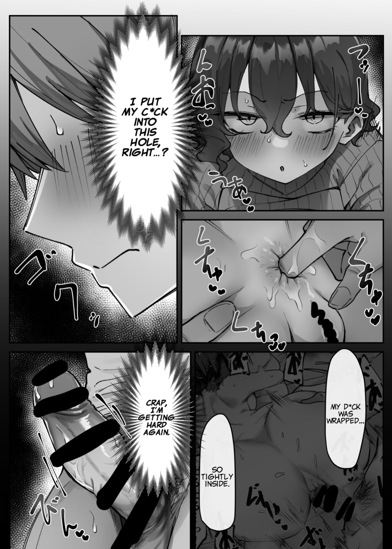 [MM] Imouto Series | Kiss-loving Mei-chan